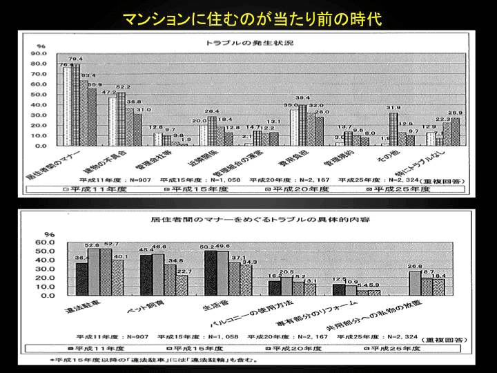 黒木 資料2