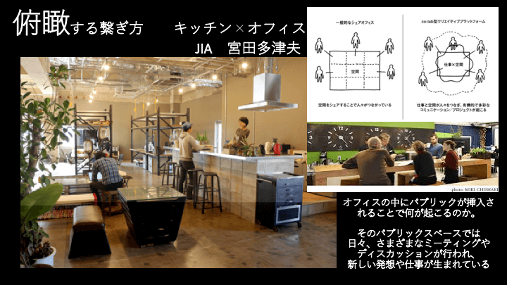 宮田 第31回 資料1