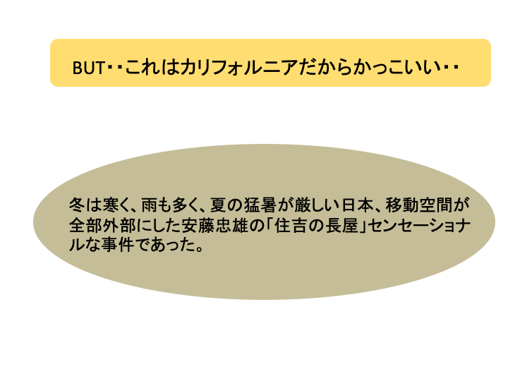 田口 第33回 資料5