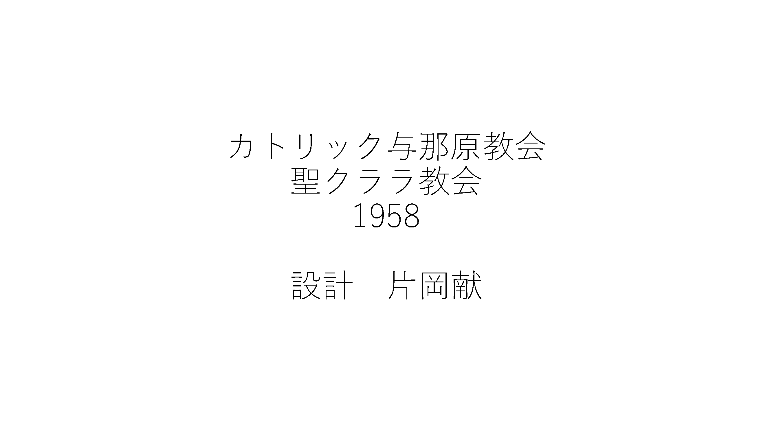 村上 第35回 資料18