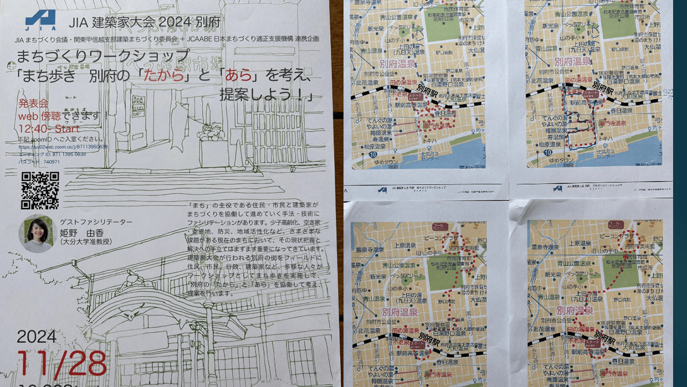 連 第40回 資料3