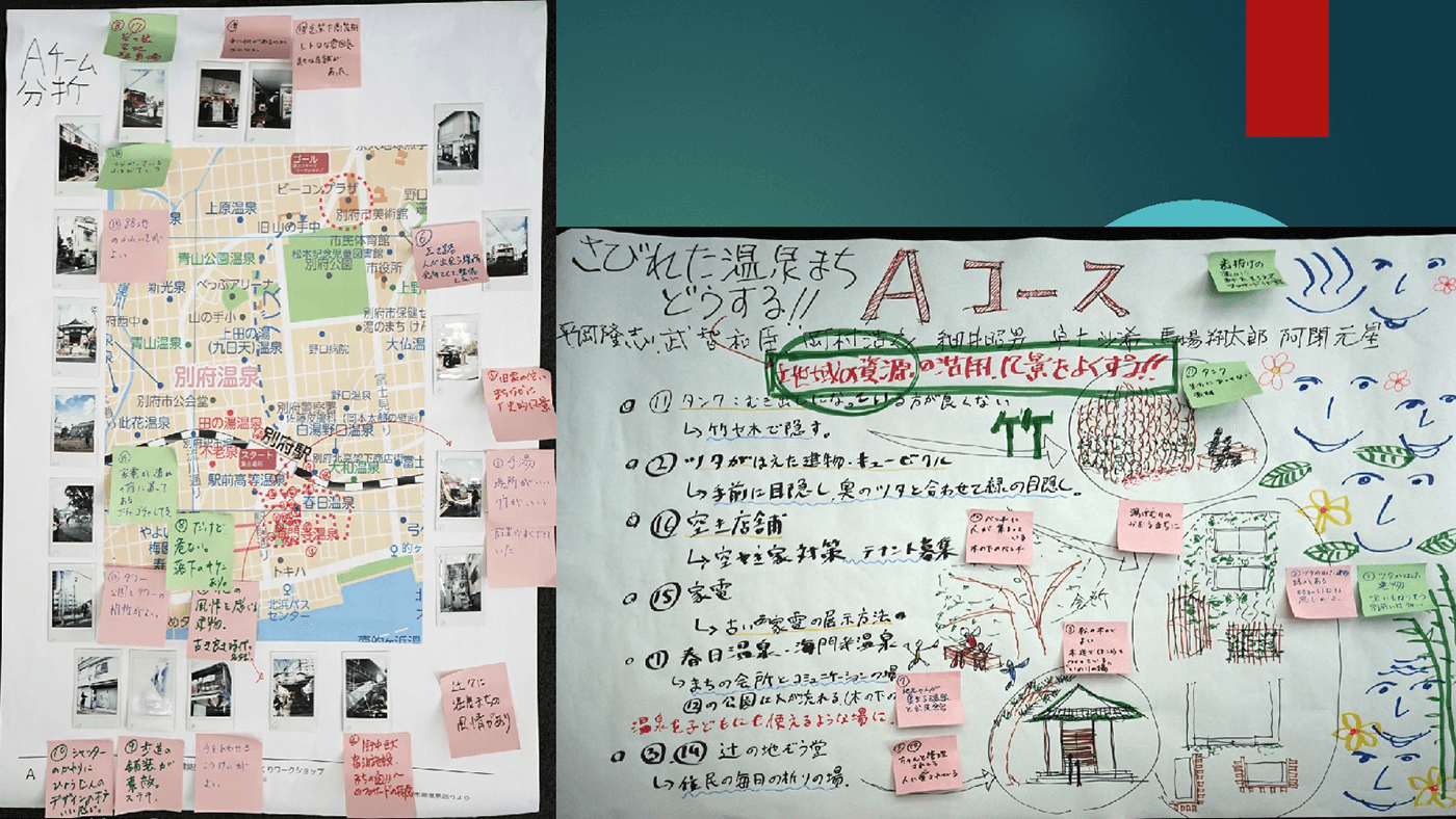 連 第40回 資料18