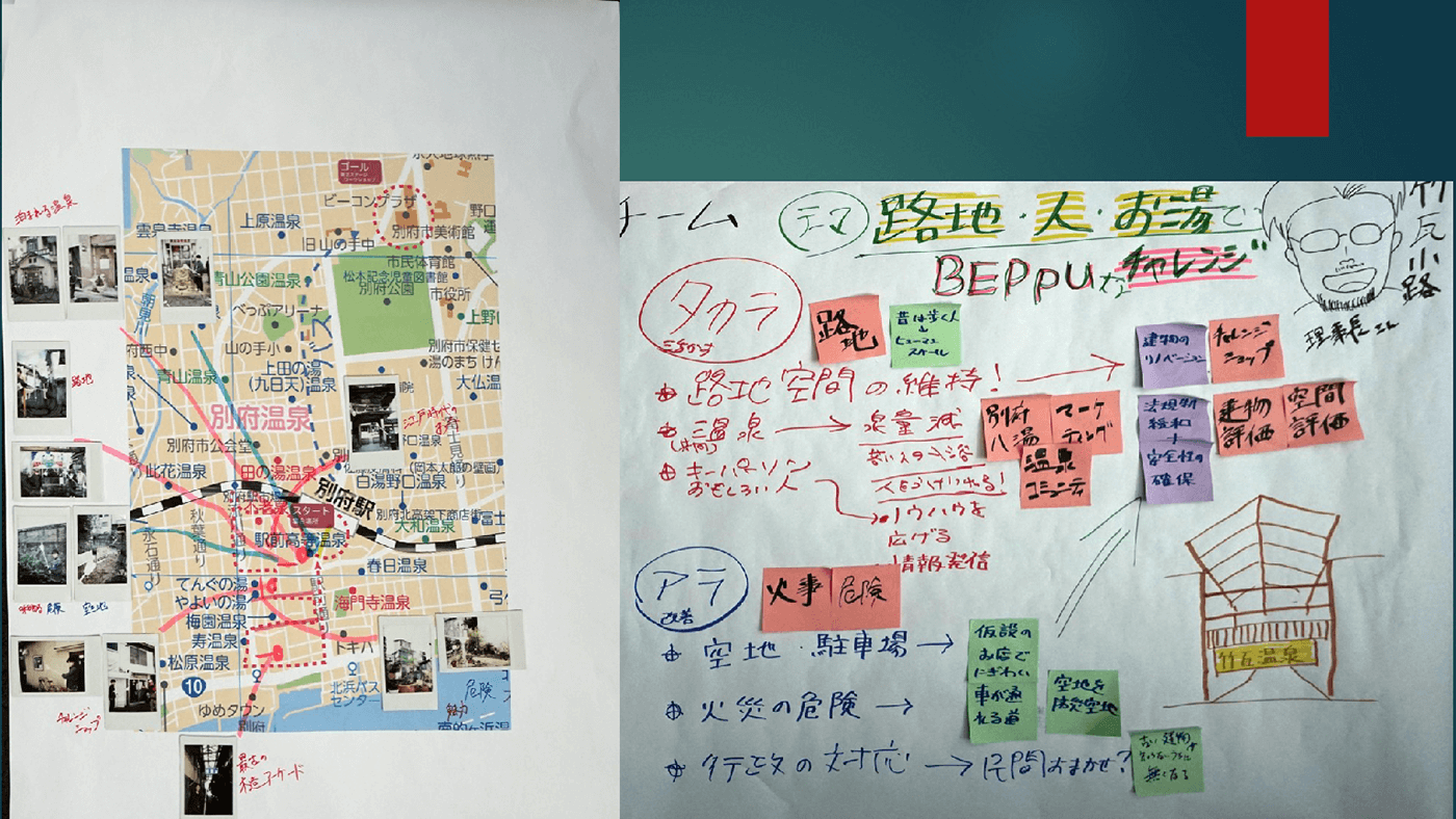 連 第40回 資料19