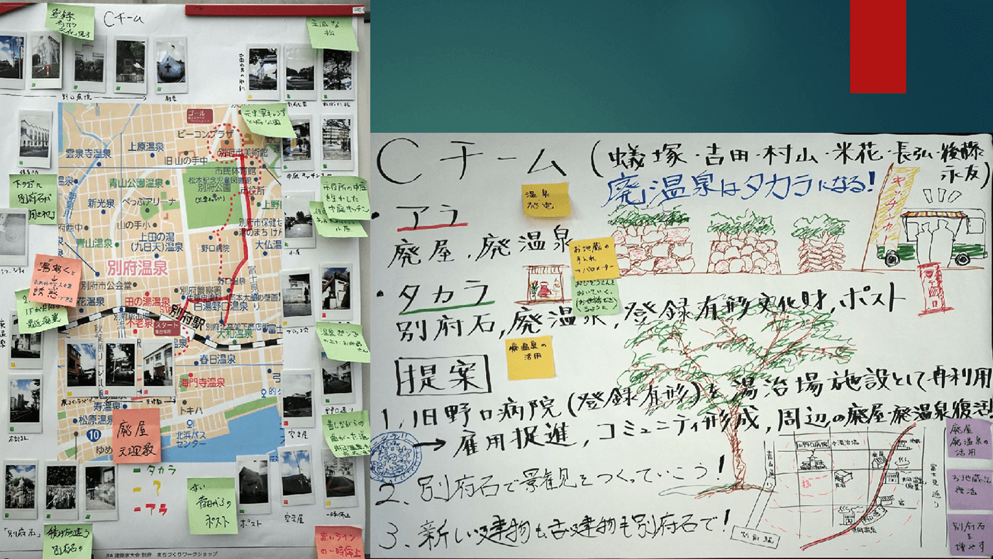 連 第40回 資料20