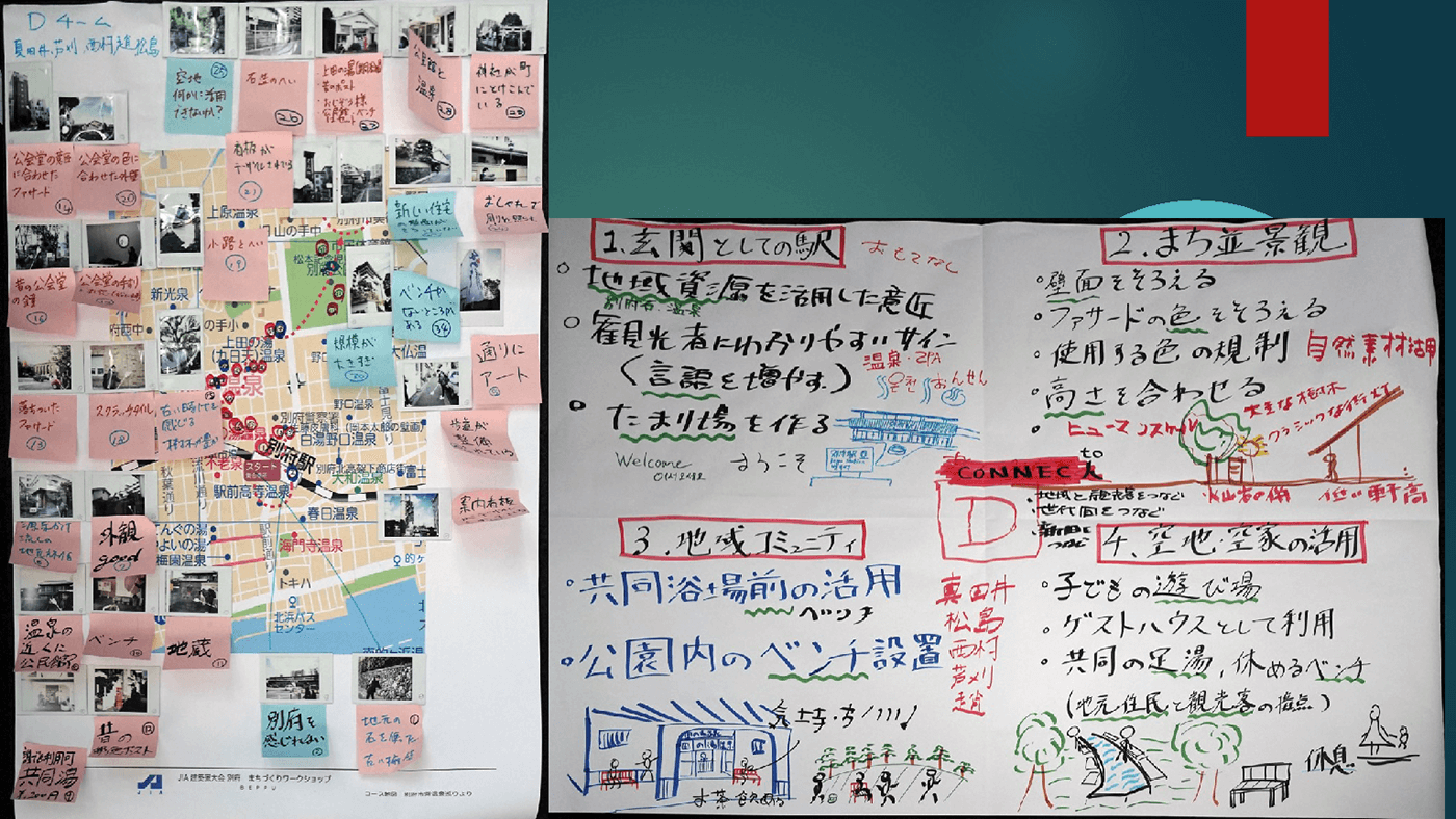 連 第40回 資料21
