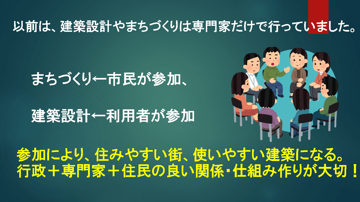 連 第40回 資料27