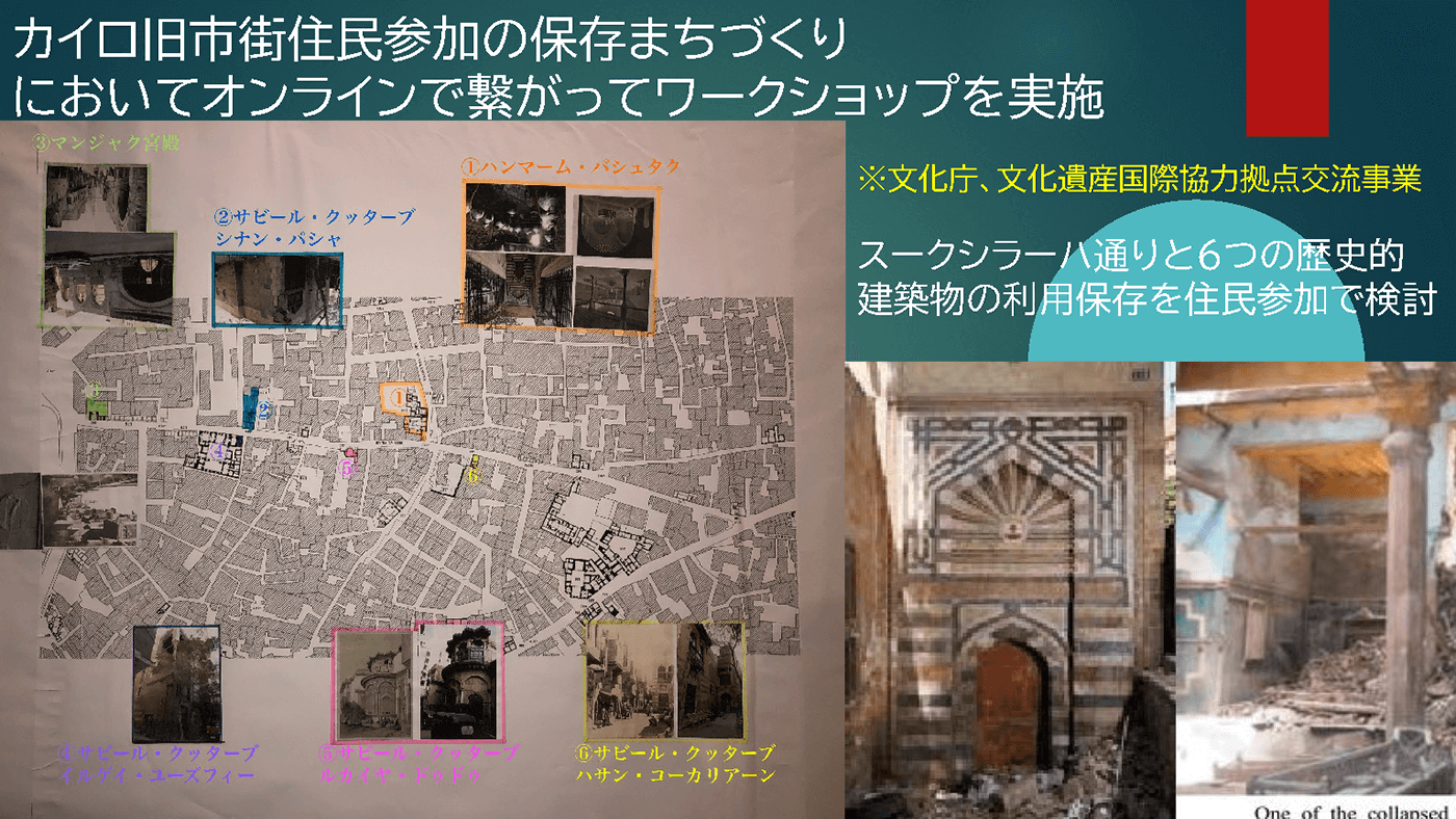連 第40回 資料28