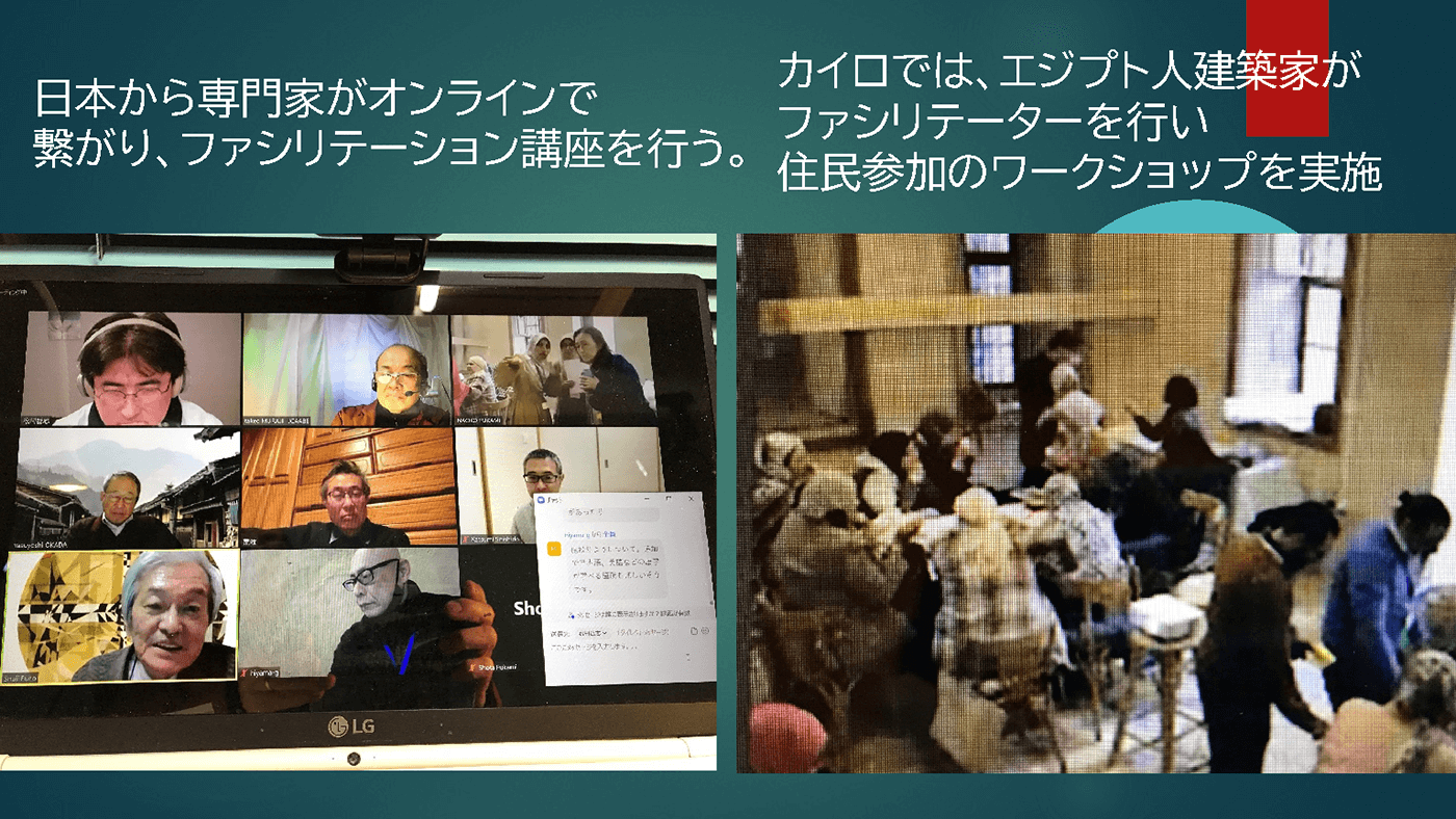 連 第40回 資料29