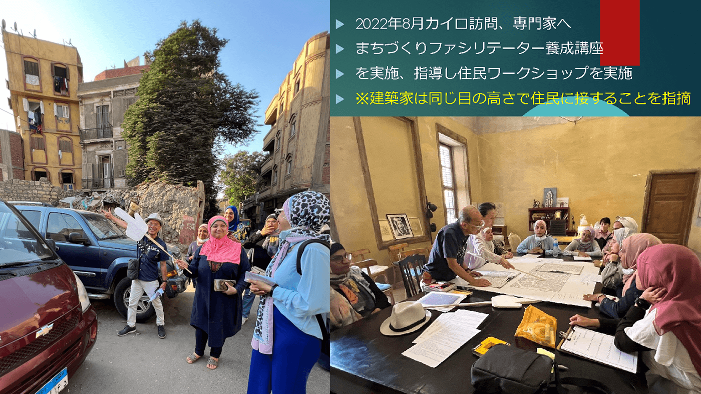 連 第40回 資料30