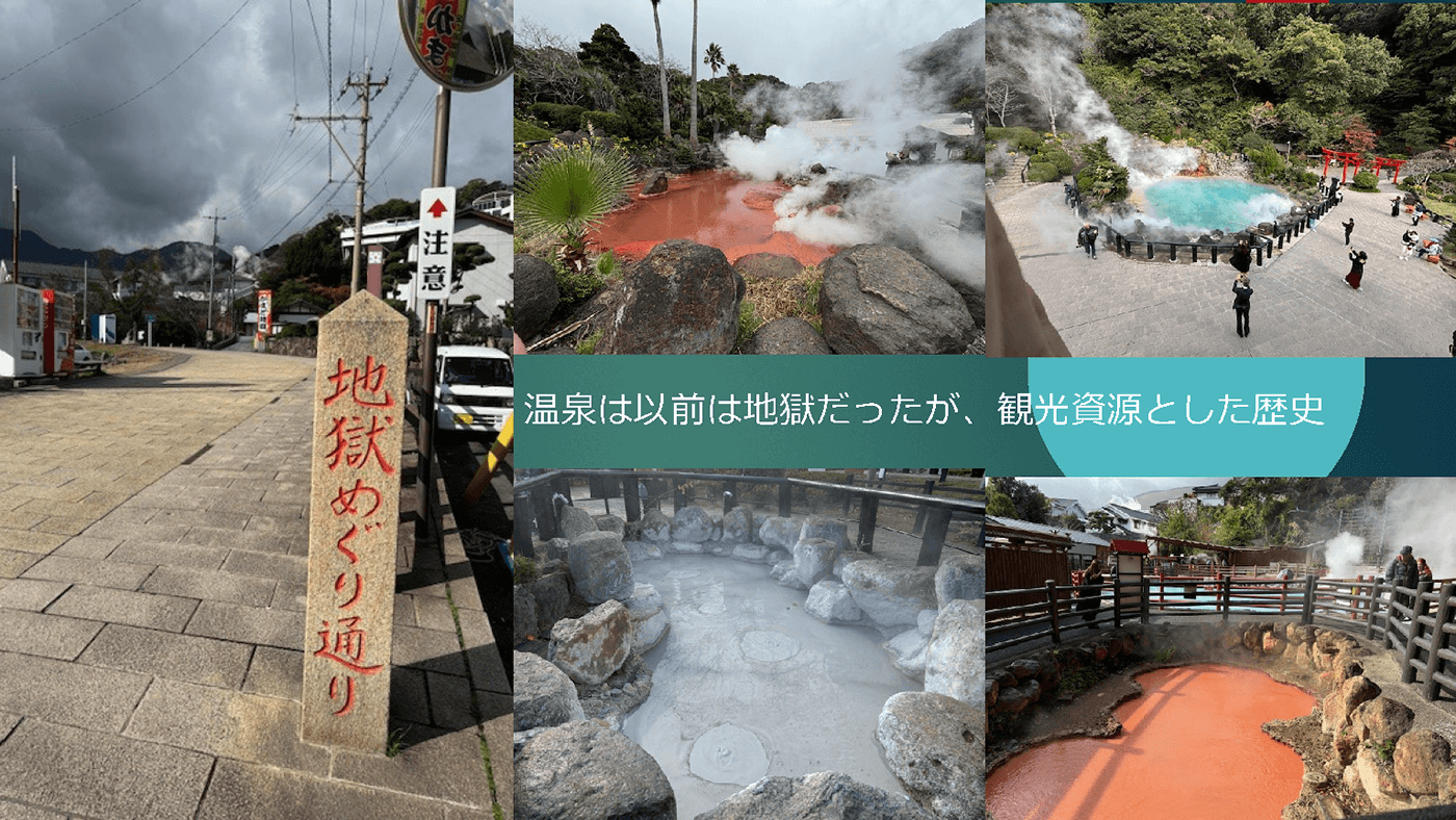 連 第40回 資料32