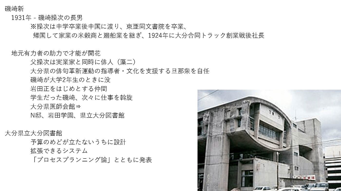 村上 第40回 資料13