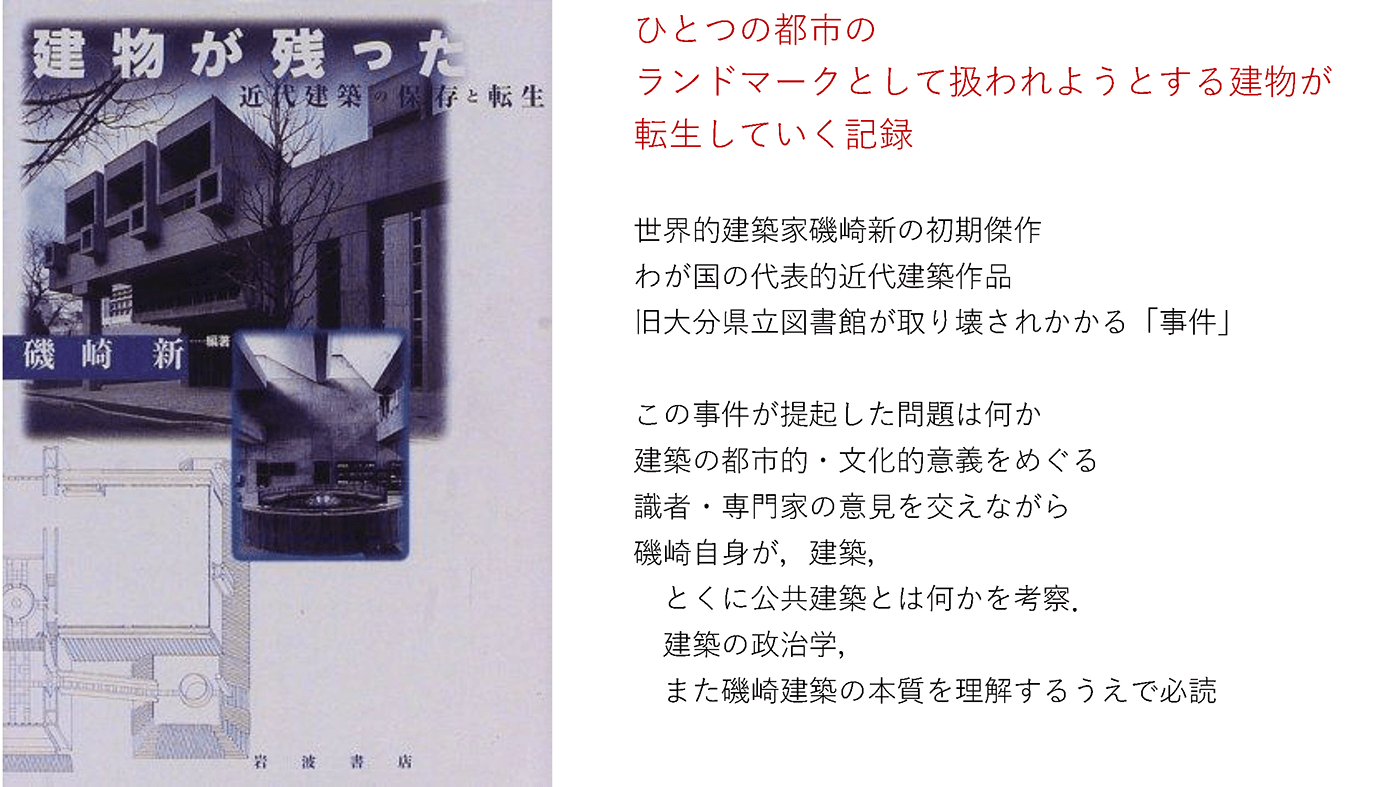村上 第40回 資料15