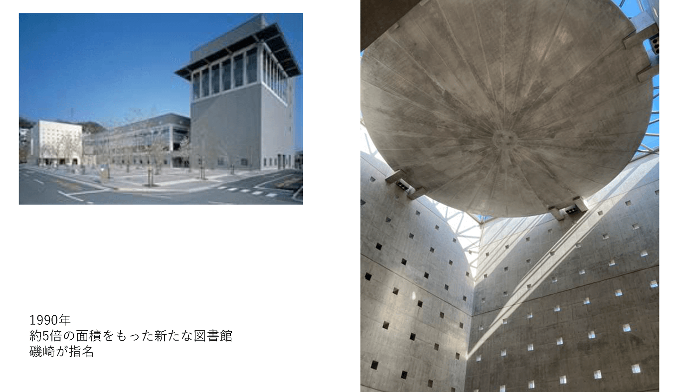 村上 第40回 資料19