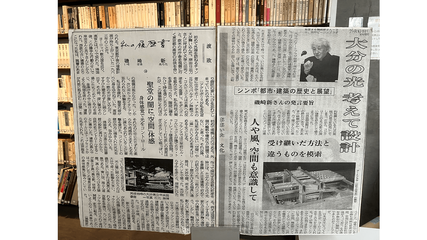 村上 第40回 資料28