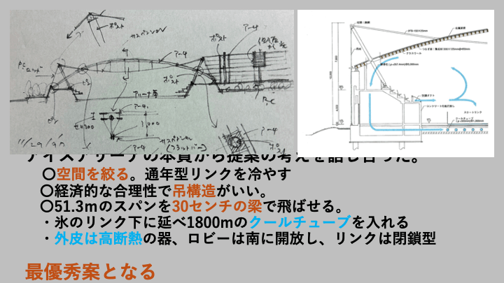 宮田 第41回 資料3