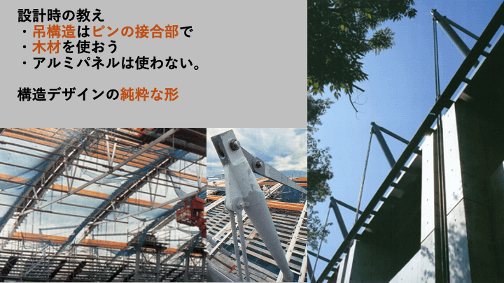 宮田 第41回 資料4