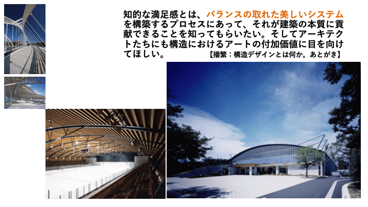 宮田 第41回 資料5