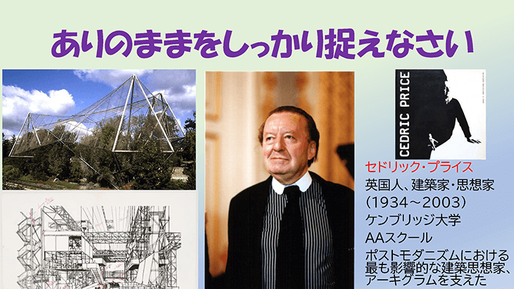 連 第41回 資料1