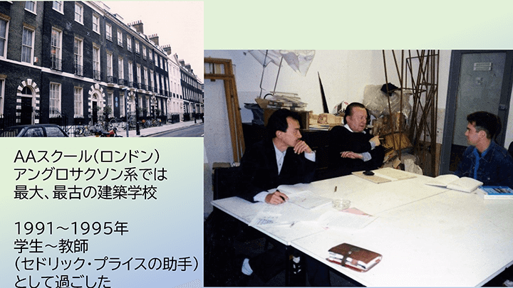 連 第41回 資料2