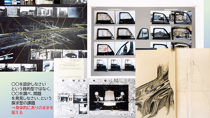 連 第41回 資料3