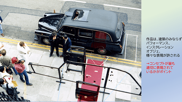 連 第41回 資料4