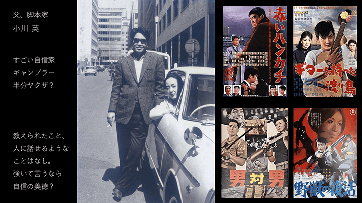 小川 第41回 資料2