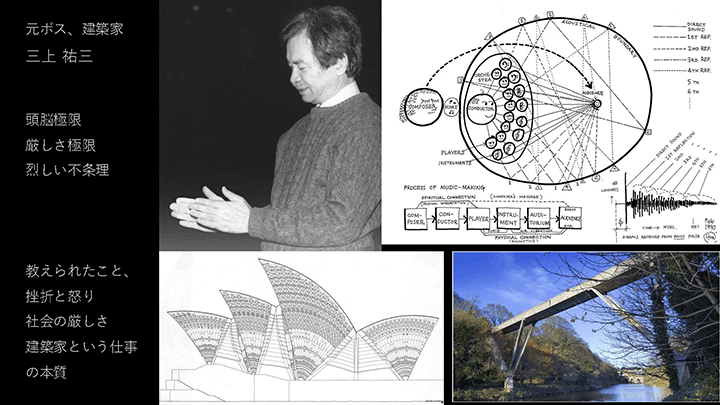 小川 第41回 資料4
