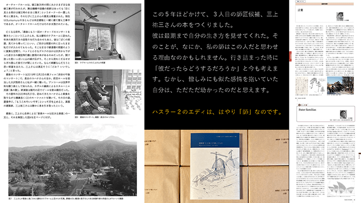 小川 第41回 資料5