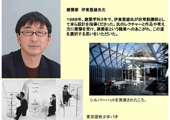 田口 第41回 資料3