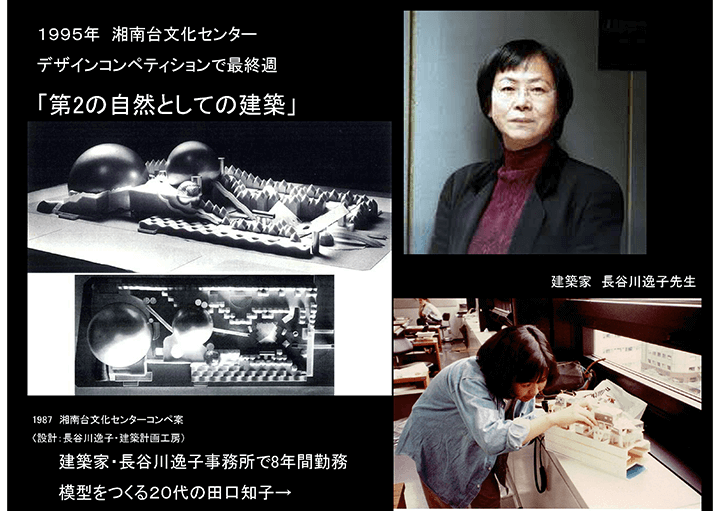 田口 第41回 資料4