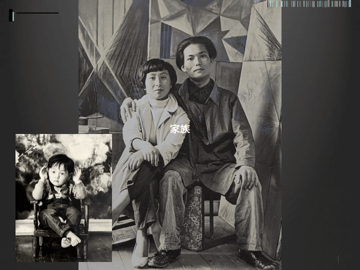 武田 第41回 資料2