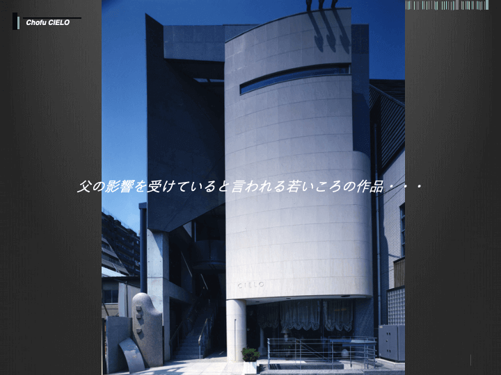 武田 第41回 資料6