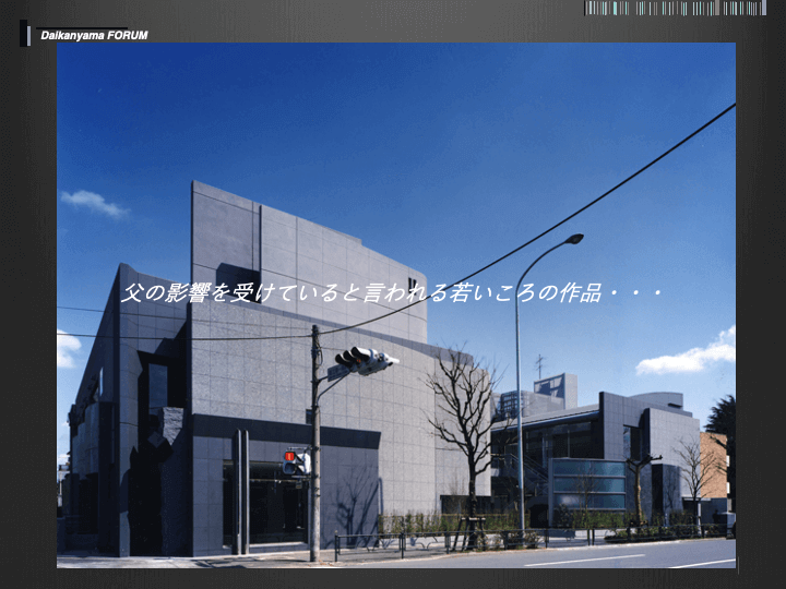 武田 第41回 資料7