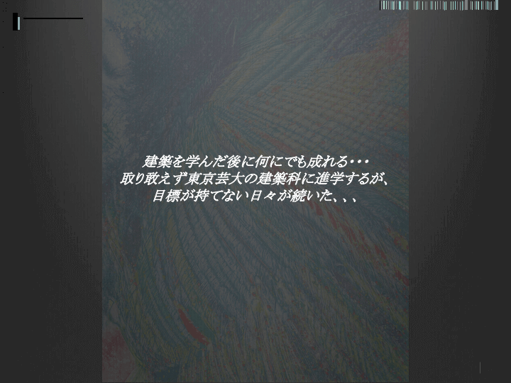 武田 第41回 資料9