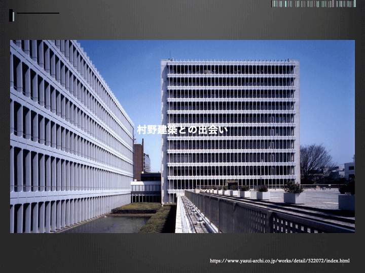 武田 第41回 資料12