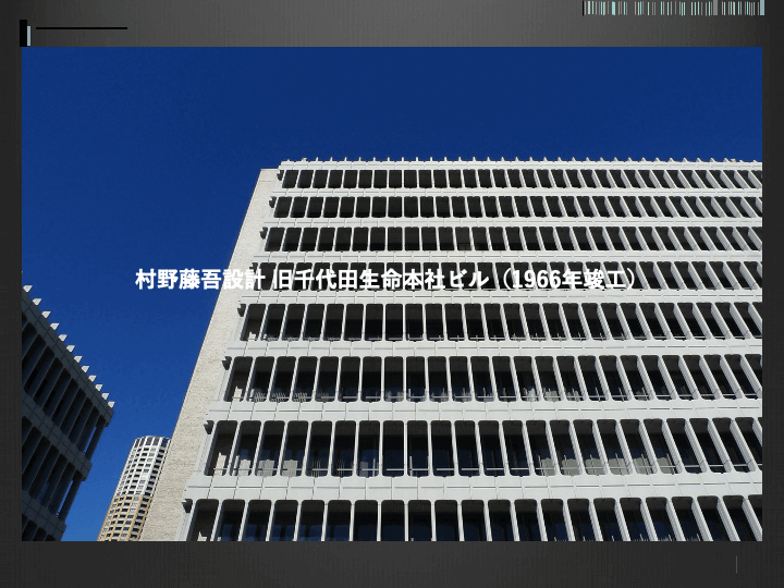 武田 第41回 資料13