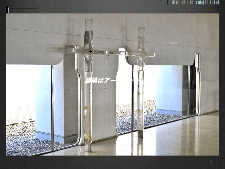 武田 第41回 資料15