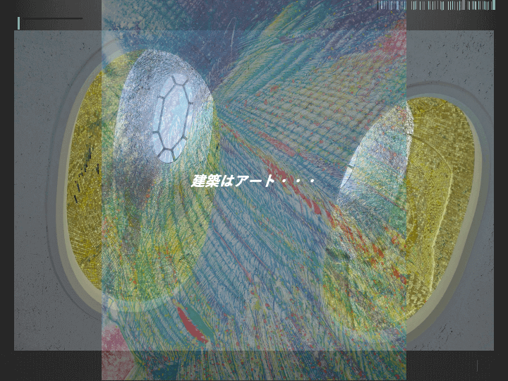 武田 第41回 資料16