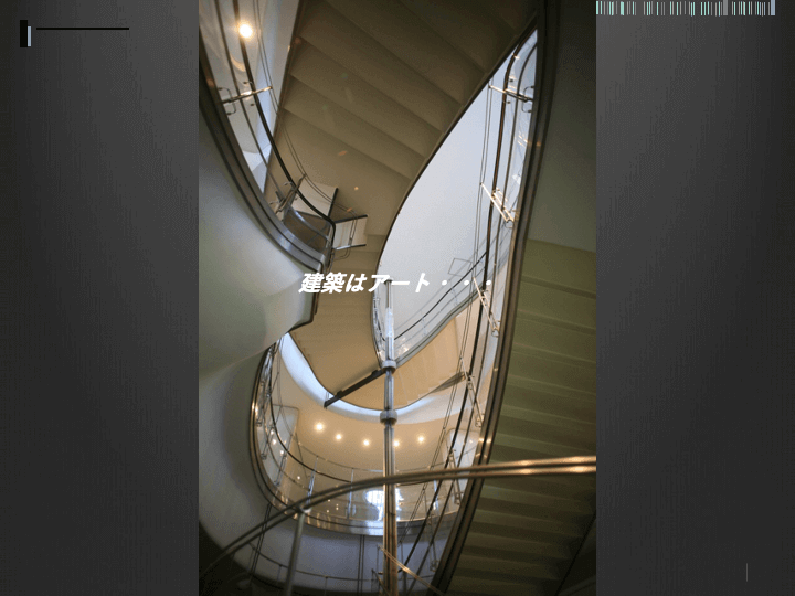 武田 第41回 資料17