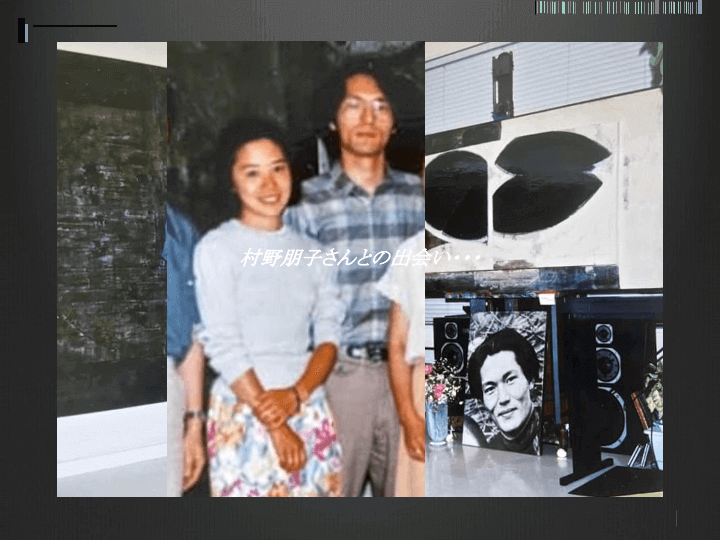 武田 第41回 資料21