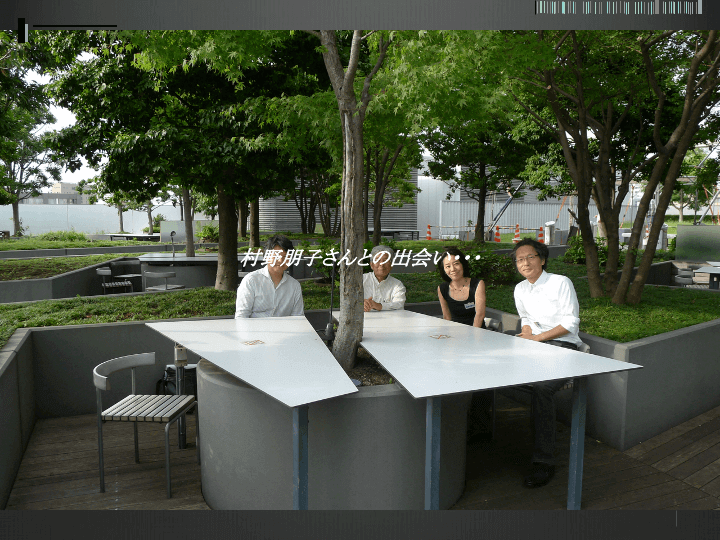 武田 第41回 資料22