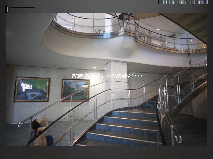 武田 第41回 資料23