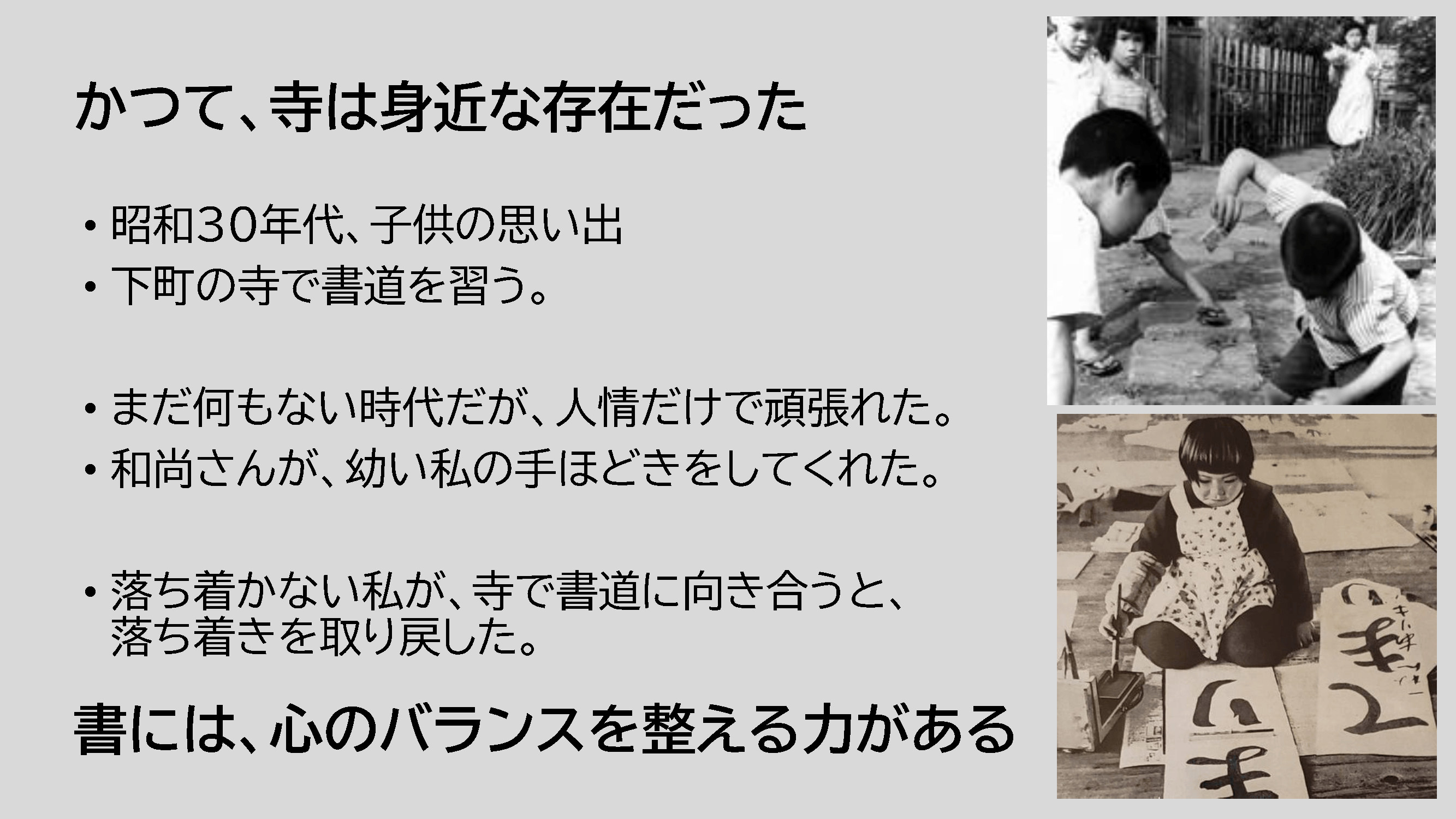 宮田 第42回 資料2