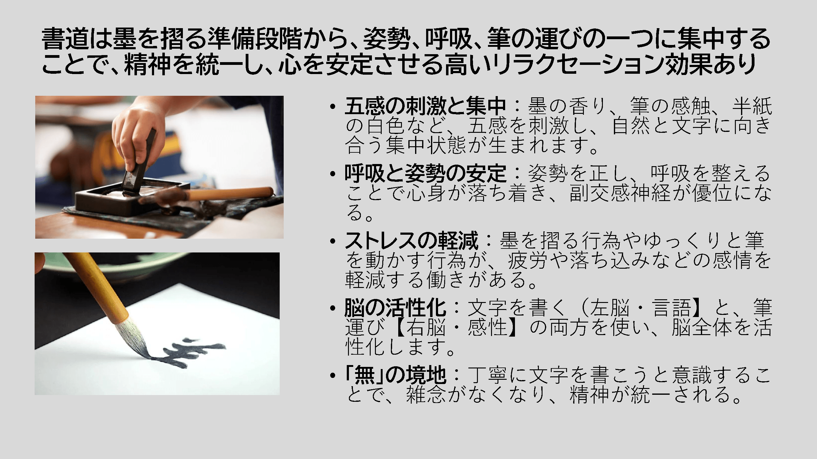 宮田 第42回 資料3