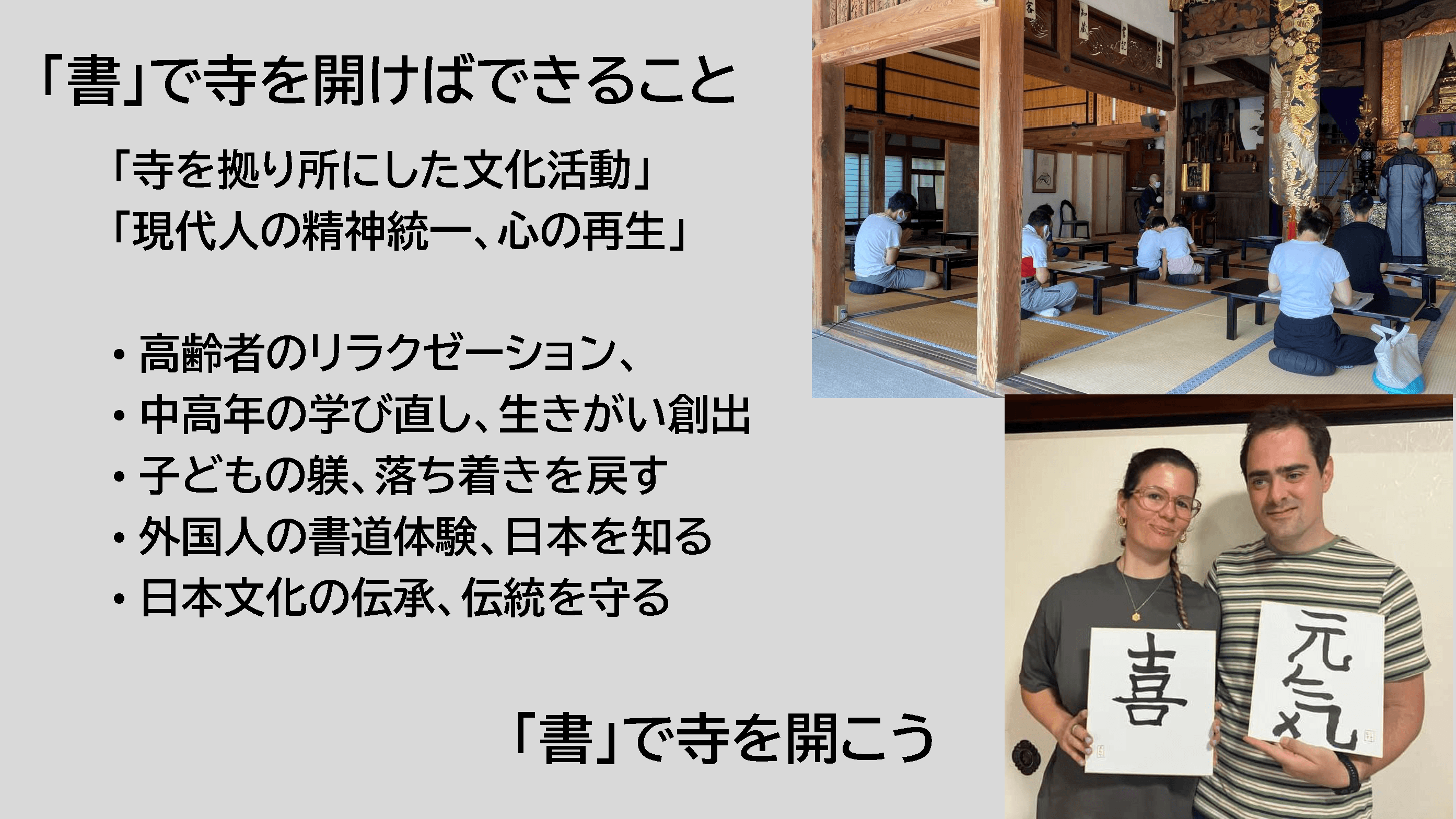 宮田 第42回 資料5