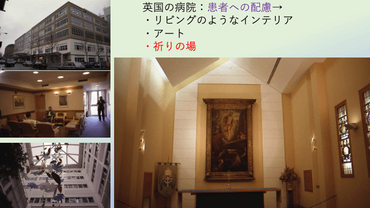 連 第42回 資料2