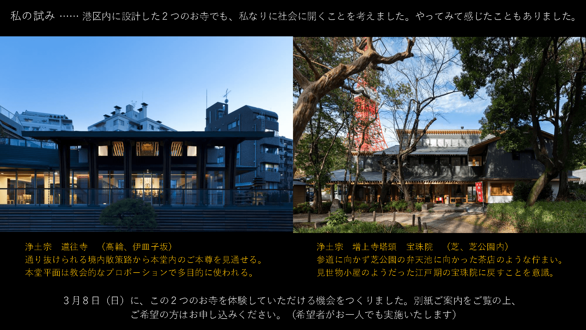 小川 第42回 資料5