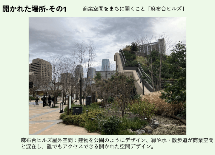 田口 第42回 資料2