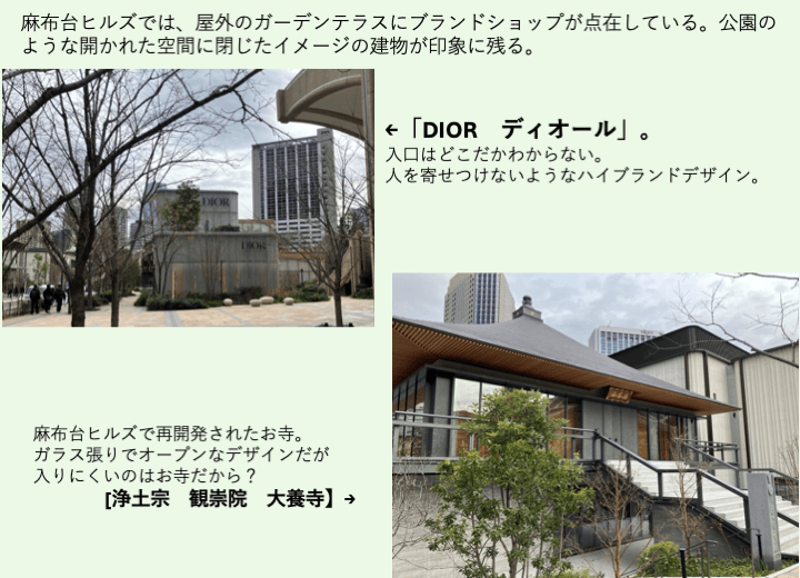 田口 第42回 資料3