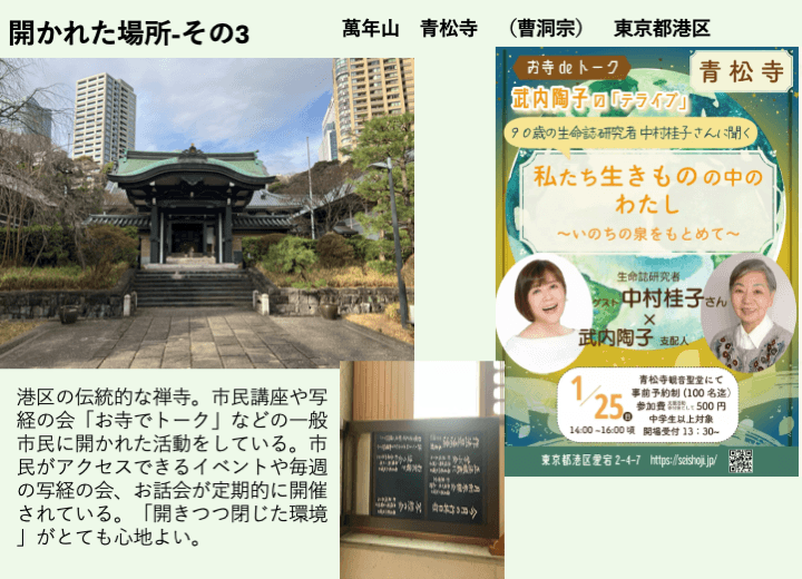 田口 第42回 資料5